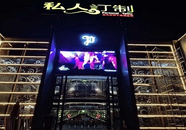 卡若中低档荤素KTV少爷会所体验-私人定制KTV消费荤素点评