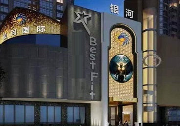 卡若KTV荤台花场男公关服务好-银河国际KTV花场消费点评